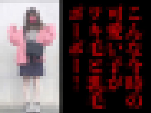 【全身未処理！！】ボーボー陰毛！未処理ワキ毛！乳毛！！今時こんな子いる？