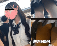 【4作品】地雷ちゃん、青チェ、ギャル、アイドル級K、パンチラセットチラ動画セット