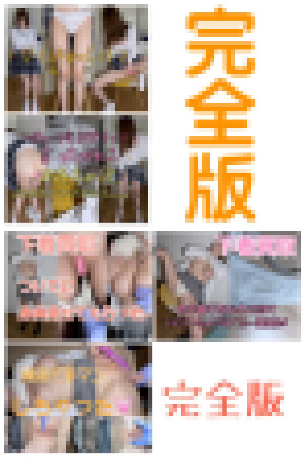 【2完全版セット】諭吉支援で下着買取、スレンダー最強ボディー＆Gカップパイパン