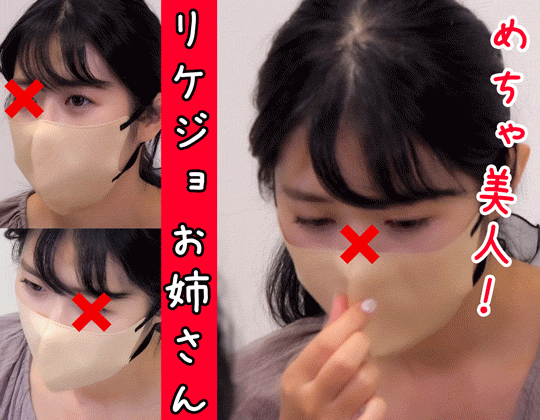 【胸チラ】美人なリケジョのお姉さんの浮きブラ胸チラから乳首チラ?【救命講習30】