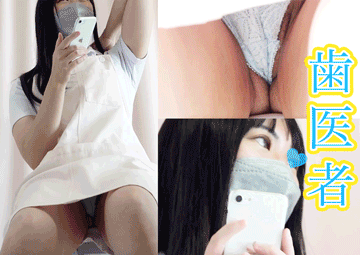 【美人歯科助手たちの施術中パンモロ】【鮮やかローアングル＆休憩中でもお仕事頑張るマン?】