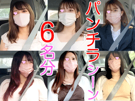 厳選美女5名分?車内パンチラ隠し撮り特集【切り抜き】