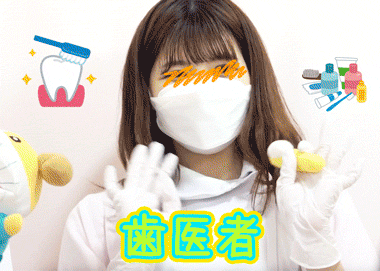 【美人歯科衛生士さんの歯磨き教室覗き見?】【パンチラし放題の幸せ無法地帯】