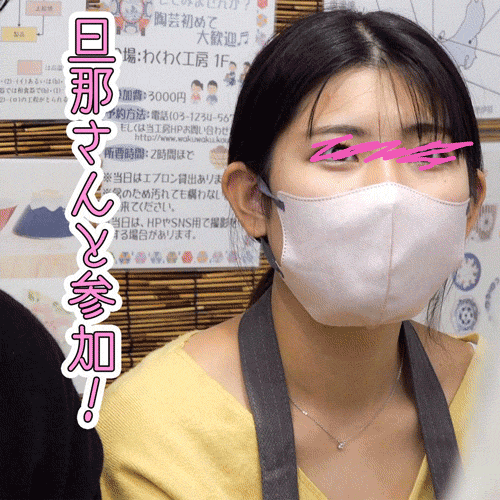 #55【陶芸中の胸チラ】旦那さんいいんですか！？エロすぎ爆乳の誘惑!!