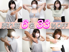 【33％OFF】売れ筋6名分7作品セット/美女たちへのセクハラストレッチ?/爆乳/巨乳/美乳/おまんこ