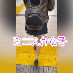 【GWまで！購入特典あり】ミニスカ美脚美女！正面からひたすら凝視してしまいました?【4k】