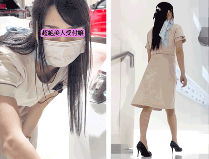 高級ディーラーの超絶美人受付嬢さん…キワッキワのTバックにやられました…