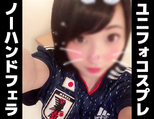 【再販】個撮)可愛さ満点。ショトカスポーツ女子の舌遣いがガチでヤバすぎるノーハンドフェラ