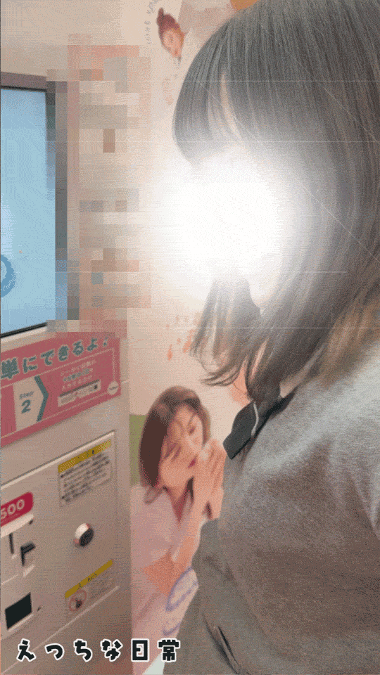 【取り扱い注意】制服JKと一緒に撮ったエッチなプリクラを公開！