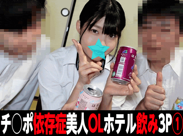 ［複数ハメ］チ○コ大好きすぎる美人OLに種付け中出し！感じまくりの広報部OLを二穴同時責めしまくる3P！①