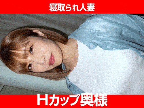 【顔出し】Hカップすごいくびれ奥様が旦那様の目の前で他人棒に感じまくるエロすぎる動画が撮れました